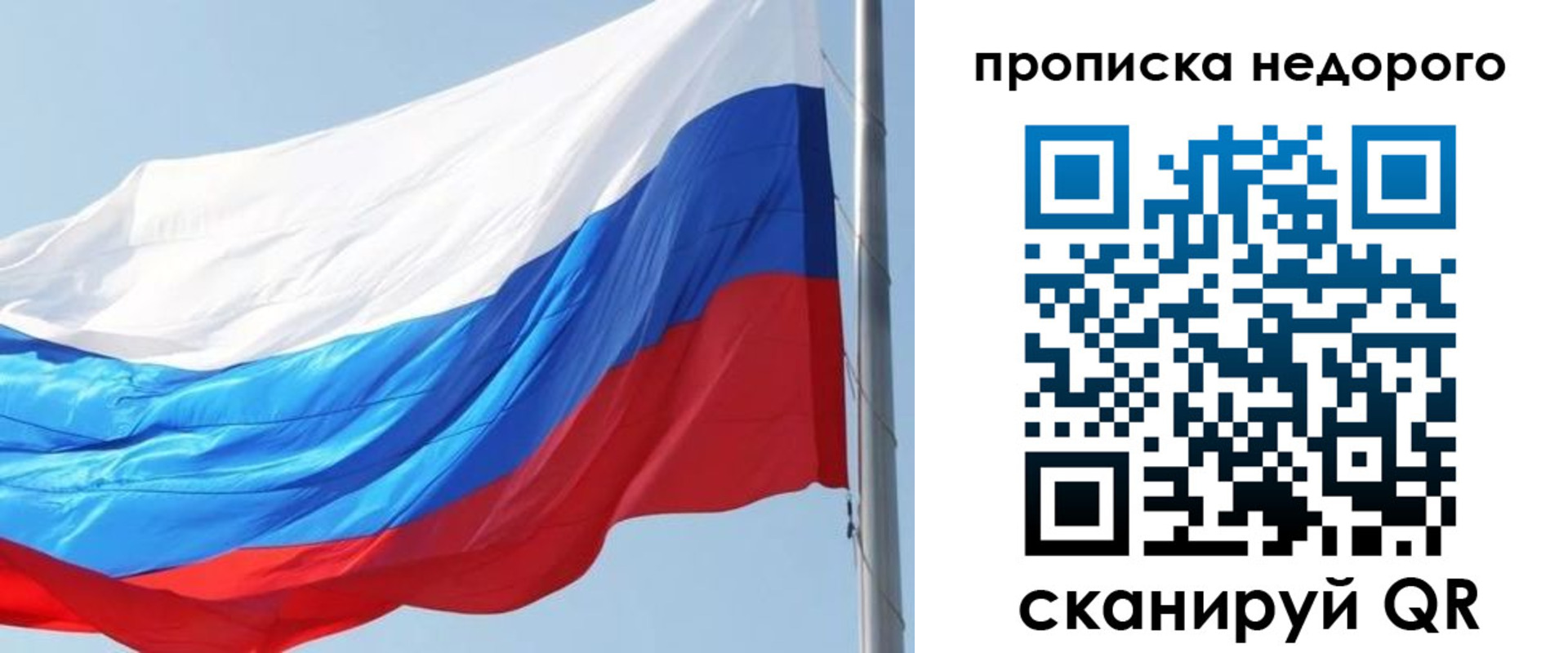 миграционный учет в Самарской области